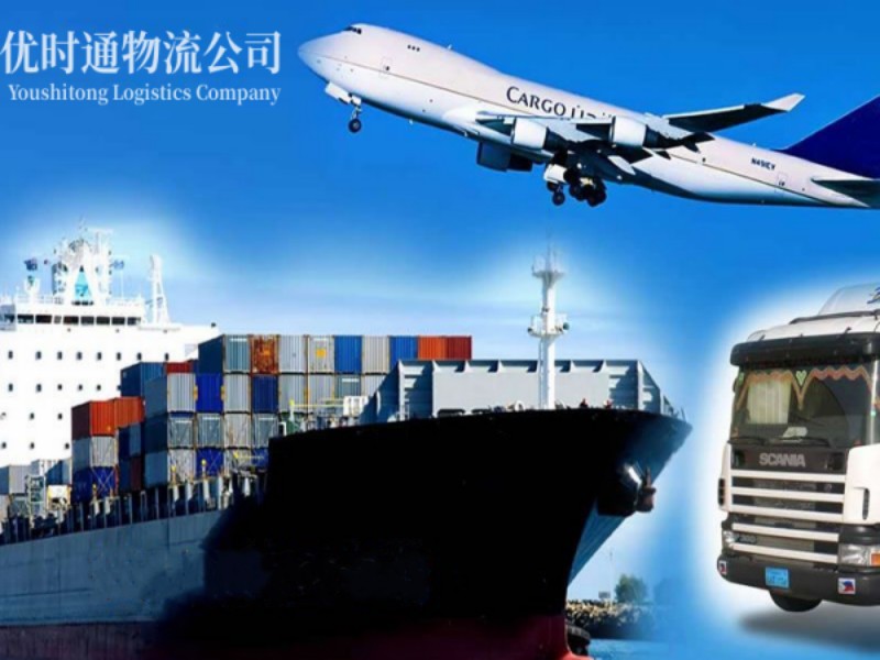 黑水到葡萄牙空运锂电池注意事项